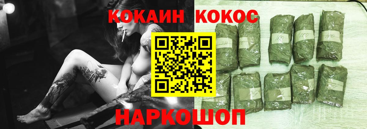 Ачинск  наркота  Кокаин  КОКАИН 99%  Вход с VPN  КОКАИН Боливия 