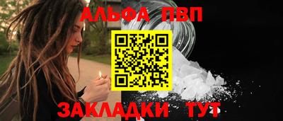 твердый Наро-Фоминск