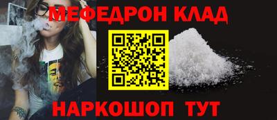 твердый Наро-Фоминск
