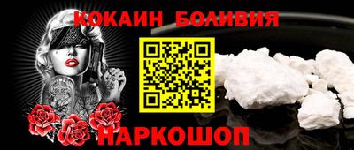твердый Наро-Фоминск