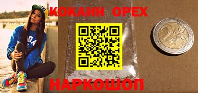 твердый Наро-Фоминск