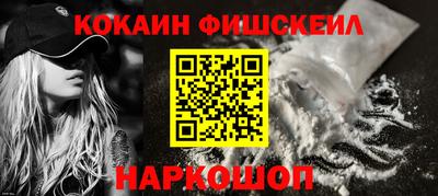 альфа пвп VHQ Нальчик