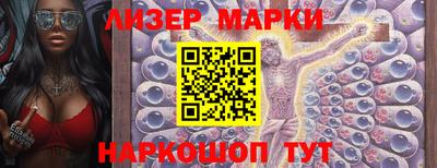 твердый Наро-Фоминск