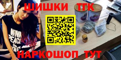 винт Нарткала