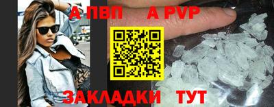 винт Нарткала