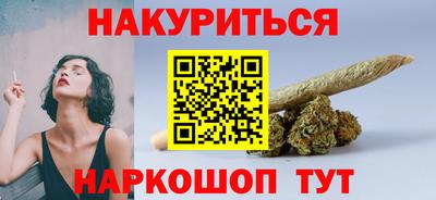 винт Нарткала
