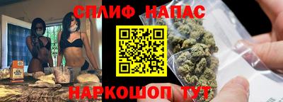 твердый Наро-Фоминск