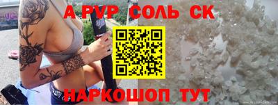 альфа пвп VHQ Нальчик