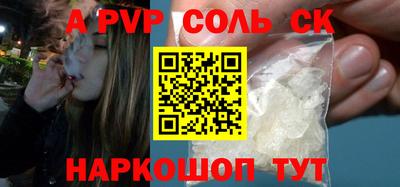 альфа пвп VHQ Нальчик