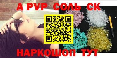 альфа пвп VHQ Нальчик