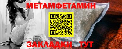 твердый Наро-Фоминск