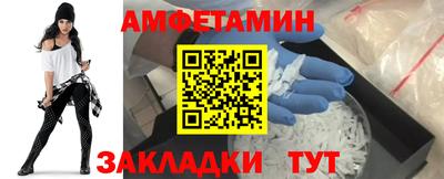 винт Нарткала