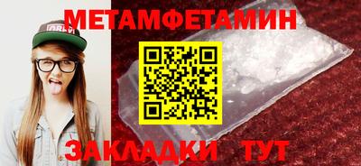 альфа пвп VHQ Нальчик