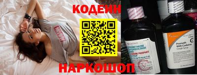 винт Нарткала