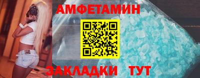 альфа пвп VHQ Нальчик