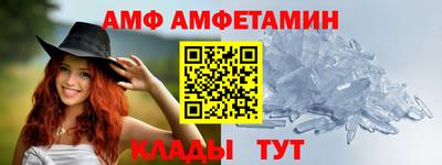 твердый Наро-Фоминск
