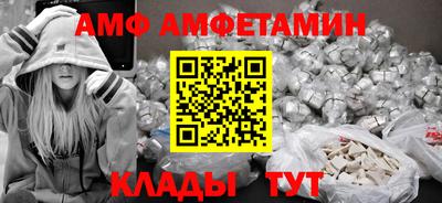 твердый Наро-Фоминск