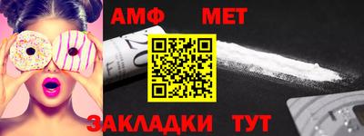 твердый Наро-Фоминск