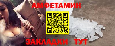 винт Нарткала
