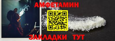 альфа пвп VHQ Нальчик