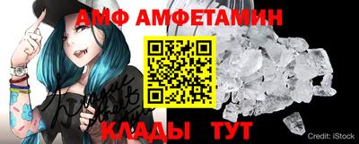 твердый Наро-Фоминск