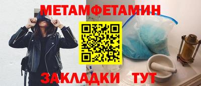 альфа пвп VHQ Нальчик