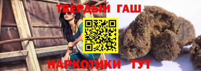твердый Наро-Фоминск