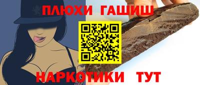 винт Нарткала