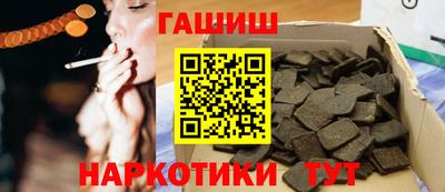 винт Нарткала