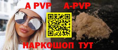 винт Нарткала