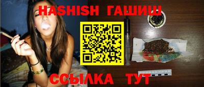 альфа пвп VHQ Нальчик