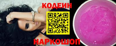 винт Нарткала