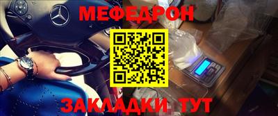 твердый Наро-Фоминск