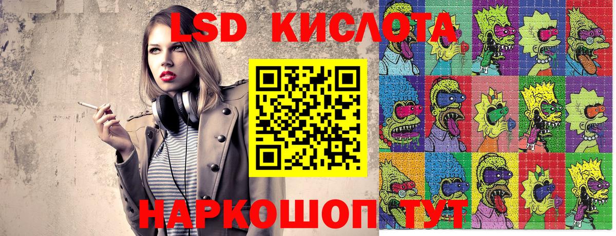Ачинск  Марки 25I-NBOMe 1500мкг  Вход с VPN 