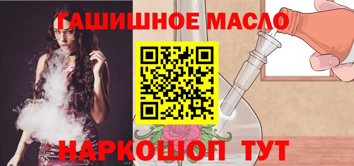 ТГК Wax  Вход с VPN  Ачинск 