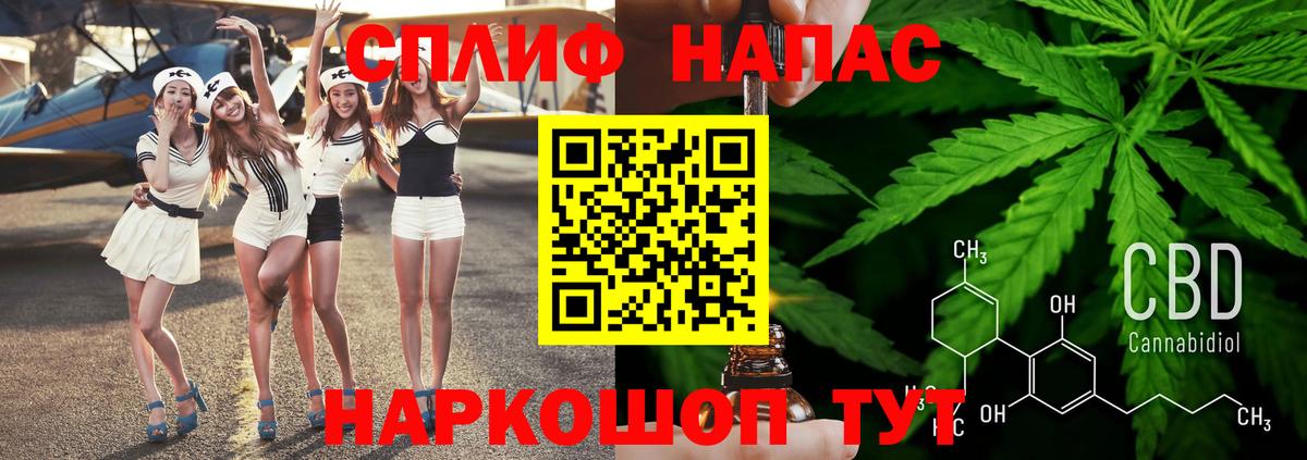 Каннабис AK-47  Шишки марихуана SATIVA & INDICA  Бошки Шишки индика  Бошки марихуана MAZAR  Вход с VPN  Ачинск 