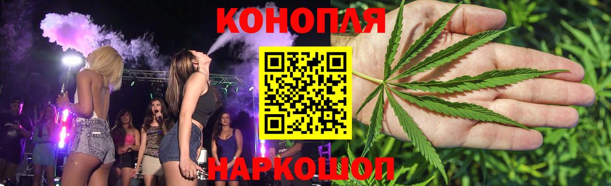 Шишки марихуана White Widow Ачинск